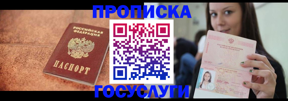 пропишу в квартире в Киржаче